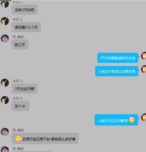王者荣耀黑科技辅助器(自瞄透视辅助器)插图7