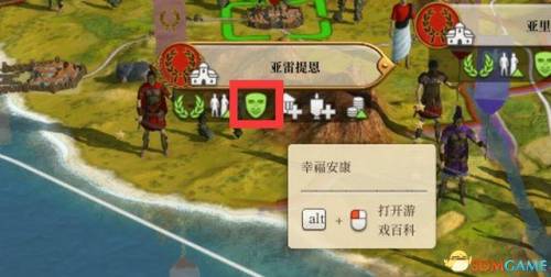 罗马全面战争国家全开(罗马全面战争如何解锁全阵营)插图34