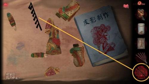 纸嫁衣三第二章通关攻略(嫁衣女3详细攻略大全)插图29