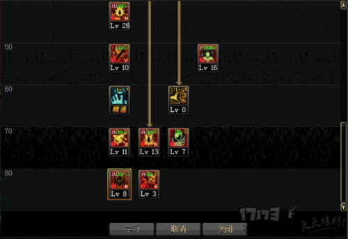 dnf新版本怎么加点(dnf加点是可以随便加吗)插图2