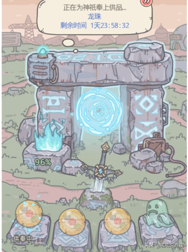 最强蜗牛神龙给我点好吃的(终极神龙奖励一览表)插图1 最强蜗牛神龙给我点好吃的(终极神龙奖励一览表)插图1