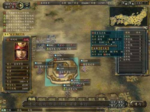 国王的恩赐北方勇士女武神位置(北方勇士详尽攻略)插图4