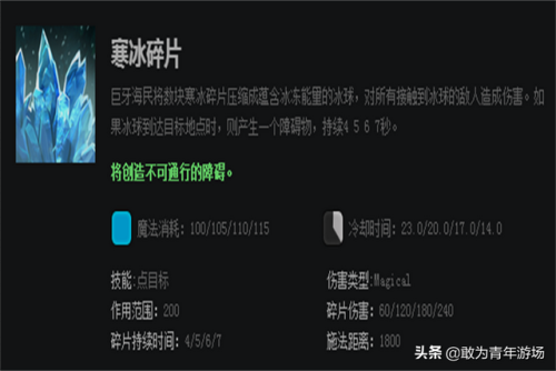 巨牙海民怎么玩(巨牙海民鱼翔拳)插图1