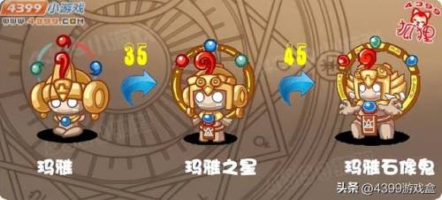 洛克王国亚特兰蒂斯宫殿二楼有什么(亚特兰蒂斯第二章怎么触发)插图10