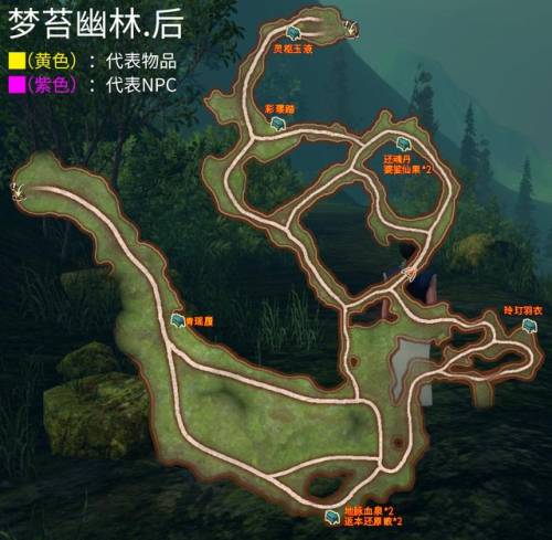 轩辕剑外传云之遥结局(轩辕剑云之遥密道机关)插图14