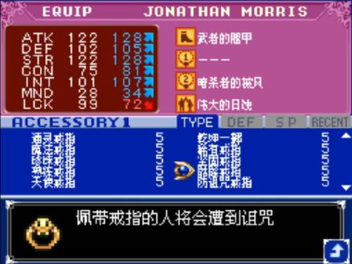 被夺走的刻印任务攻略(恶魔城消失的刻印村民位置)插图25 被夺走的刻印任务攻略(恶魔城消失的刻印村民位置)插图25