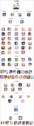 崩坏学园2贴吧(崩坏学园2t0排行榜2023)插图1