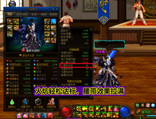 男气功大天域加点(dnf男气功技能加点最新)插图3 男气功大天域加点(dnf男气功技能加点最新)插图3