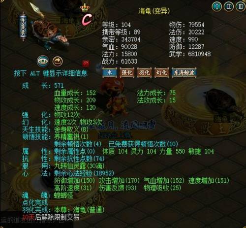 问道179级套装效果图(问道180级套装)插图4 问道179级套装效果图(问道180级套装)插图4