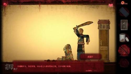 纸嫁衣三第二章通关攻略(嫁衣女3详细攻略大全)插图67