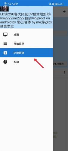 魔兽冰封王座手机版(魔兽冰封王座秘籍大全)插图2
