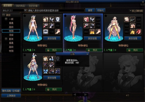 dnf回归活动(地下城回归玩家活动多久)插图20