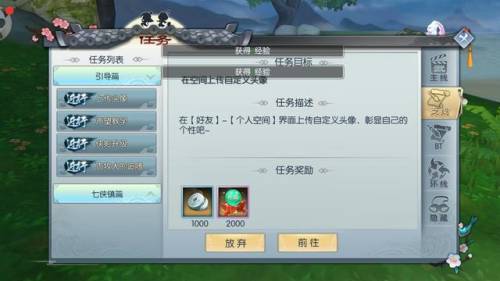 武林外传怎么升级最快(武林外传升150级经验表)插图3