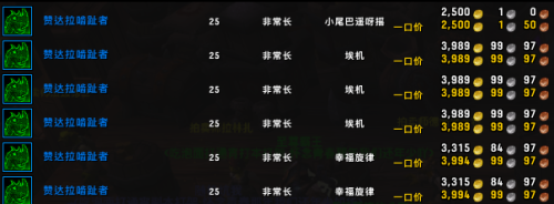 怎么去潘达利亚巨兽岛(巨兽岛乌达斯塔)插图20 怎么去潘达利亚巨兽岛(巨兽岛乌达斯塔)插图20