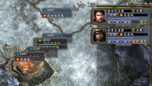 信长之野望13斡旋时间(信长之野望13适性S和A)插图51 信长之野望13斡旋时间(信长之野望13适性S和A)插图51