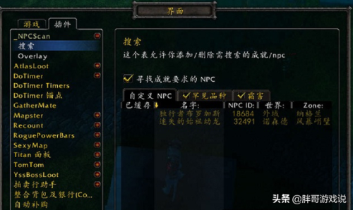 祖达克灵魂兽刷新点(洛卡纳哈刷新率最高的坐标)插图5 祖达克灵魂兽刷新点(洛卡纳哈刷新率最高的坐标)插图5