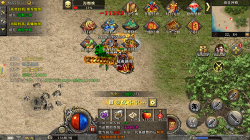 超变攻速传奇一秒20刀(单职业传奇手游排行榜前十名)插图