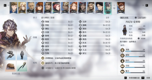 航海类游戏单机游戏(十大航海游戏手游排行榜)插图23 航海类游戏单机游戏(十大航海游戏手游排行榜)插图23