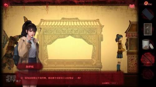 纸嫁衣三第二章通关攻略(嫁衣女3详细攻略大全)插图68