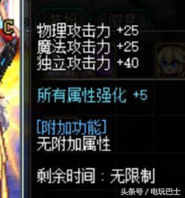 dnf2013国庆节龙族礼包(dnf2009到2019的所有礼包时装)插图9