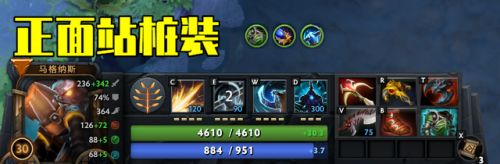 dota半人猛犸出装攻略(dota1猛犸技能)插图16