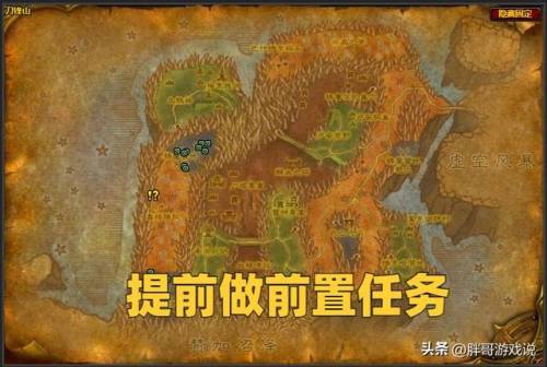 魔兽世界冬幕节成就攻略(魔兽世界寒冬印记任务)插图1