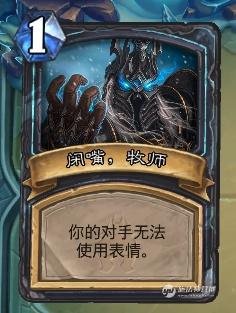 冰封王座猎人怎么打巫妖王(冰封王座巫妖王9职业卡组)插图9