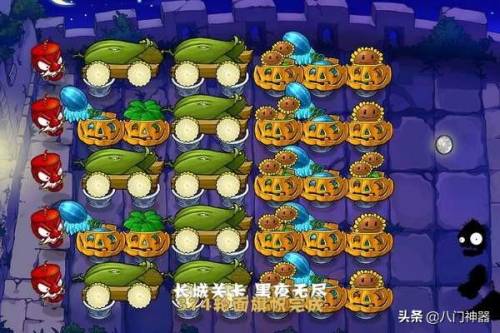 植物大战僵尸龙宫西游版(植物大战僵尸无尽暑假内购版)插图2