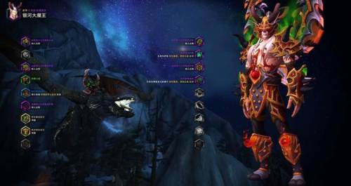 兽人盗贼最帅的幻化(盗贼全身纯黑色幻化)插图76