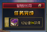dnf驭剑士是什么职业(dnf驭剑士是固伤还是百分比)插图33