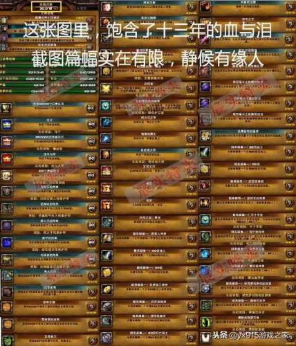 熔火前线任务要做多久(熔火前线任务开启顺序)插图2
