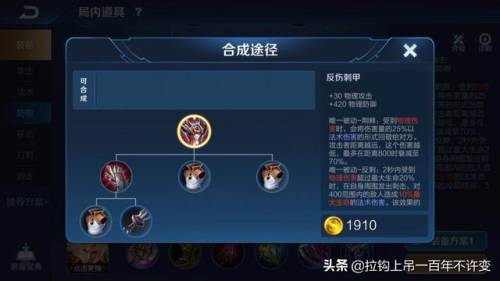 防御塔的攻击范围(王者防御塔攻击规则)插图2
