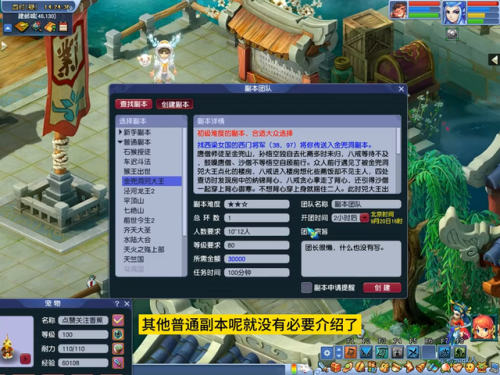 梦幻西游最简单的副本有哪些(梦幻五开最稳定的挣钱方式)