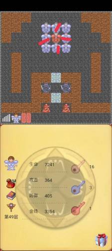 魔塔60层37层怎么过(魔塔攻略60层详细图文攻略)插图7 魔塔60层37层怎么过(魔塔攻略60层详细图文攻略)插图7