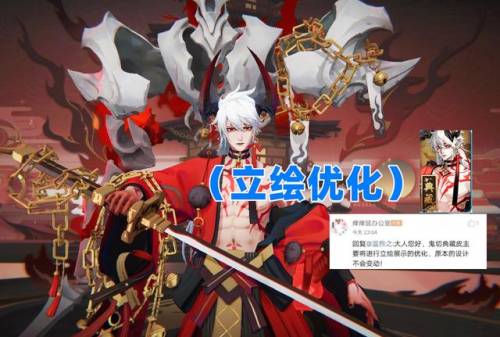 阴阳师姑获鸟典藏皮肤特效(姑获鸟羡煞旁人皮肤什么时候出的)插图7