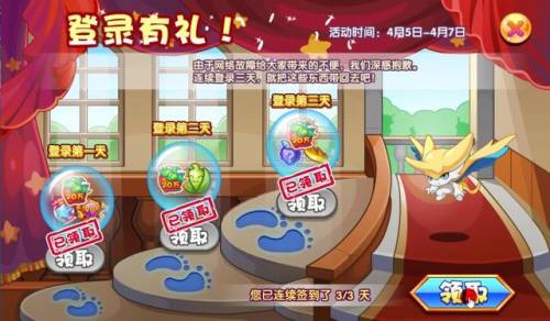 洛克王国超能阿布绝版了吗(2023阿布现在还能获得吗)插图 洛克王国超能阿布绝版了吗(2023阿布现在还能获得吗)插图