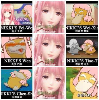 暖暖的换装物语兑换码(暖暖换装物语攻略大全1到90)插图 暖暖的换装物语兑换码(暖暖换装物语攻略大全1到90)插图