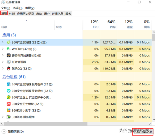 火炬之光2升级攻略(火炬之光2每个周目必刷)插图1