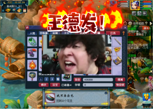 梦幻必做剧情(花果山入世剧情攻略)插图19 梦幻必做剧情(花果山入世剧情攻略)插图19