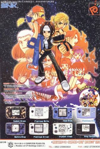 拳皇98变态版(拳皇98mugen魔改版)插图1 拳皇98变态版(拳皇98mugen魔改版)插图1