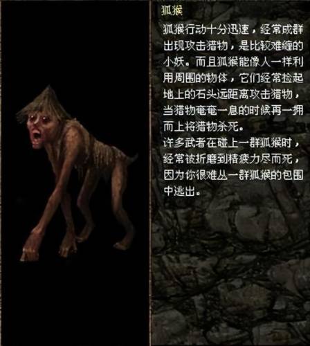刀剑封魔录外传合成表(刀剑封魔录宝石详细攻略大全)插图33