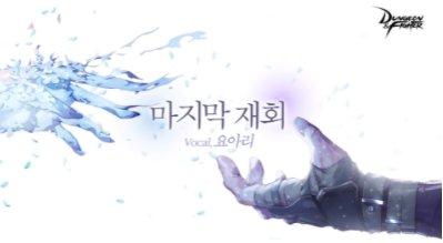 冰结师二觉背景故事(冰结师二觉叫什么)插图7 冰结师二觉背景故事(冰结师二觉叫什么)插图7