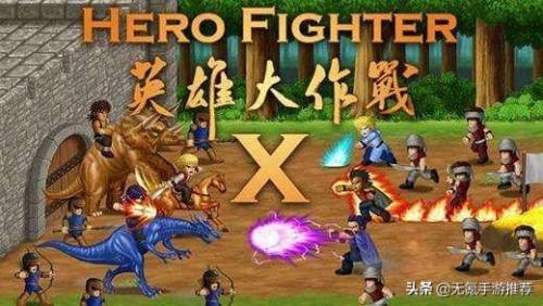 单机横版格斗闯关手游(横版格斗类游戏)插图2
