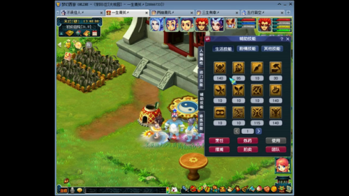 2022无底洞怎么加点(改版后1无底洞4普陀)插图1 2022无底洞怎么加点(改版后1无底洞4普陀)插图1