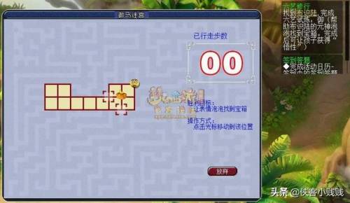 孩子六艺修行攻略(梦幻孩子六艺数图解)插图11