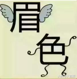 成语猜猜看(成语猜猜看全部答案大全)插图3 成语猜猜看(成语猜猜看全部答案大全)插图3