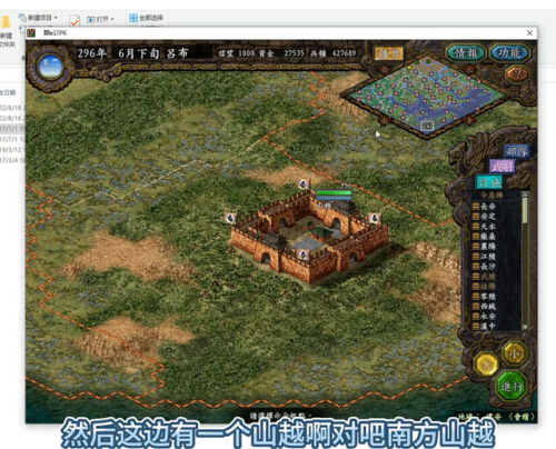 手机版三国志9威力加强版单机版(攻城三国志平民最强阵容)插图1