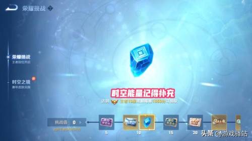 王者荣耀赛季更新段位继承(赛季继承段位表)插图1 王者荣耀赛季更新段位继承(赛季继承段位表)插图1