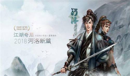 鹿鼎记单机游戏(新倚天屠龙记游戏攻略)插图26