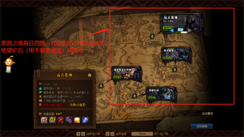 dnf武器升级100级(苍穹幕落武器升级100级)插图4